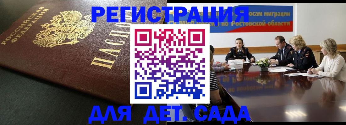 пропишу в квартире в Тарко-Сале